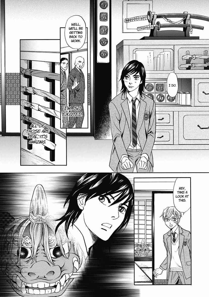 Page 27 Chapter 29 Katana