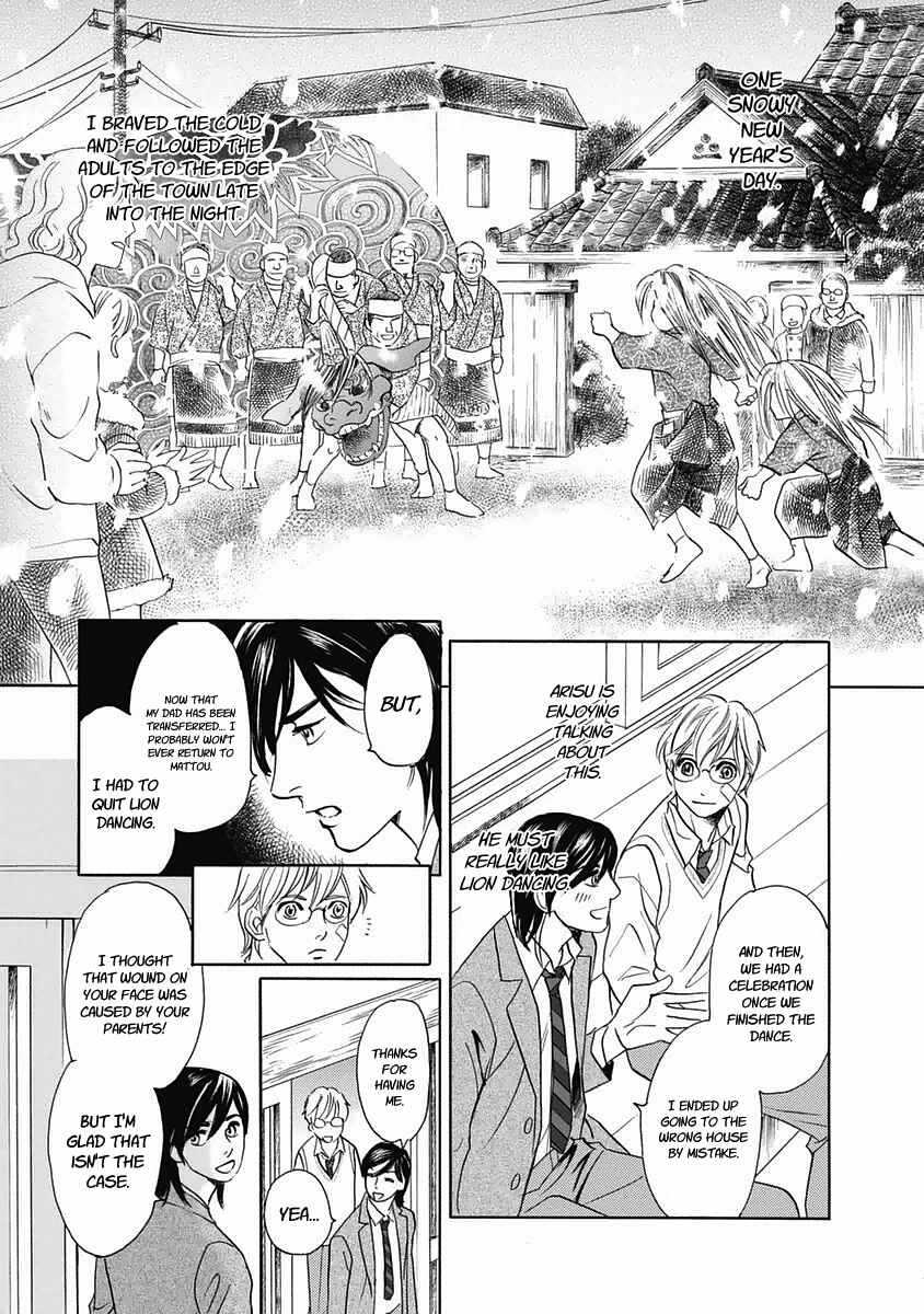 Page 30 Chapter 29 Katana