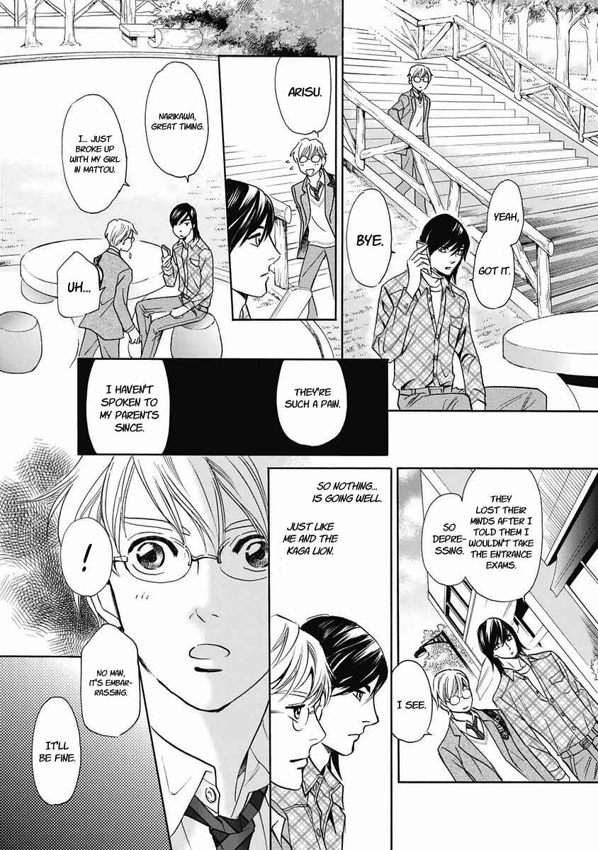 Page 33 Chapter 29 Katana
