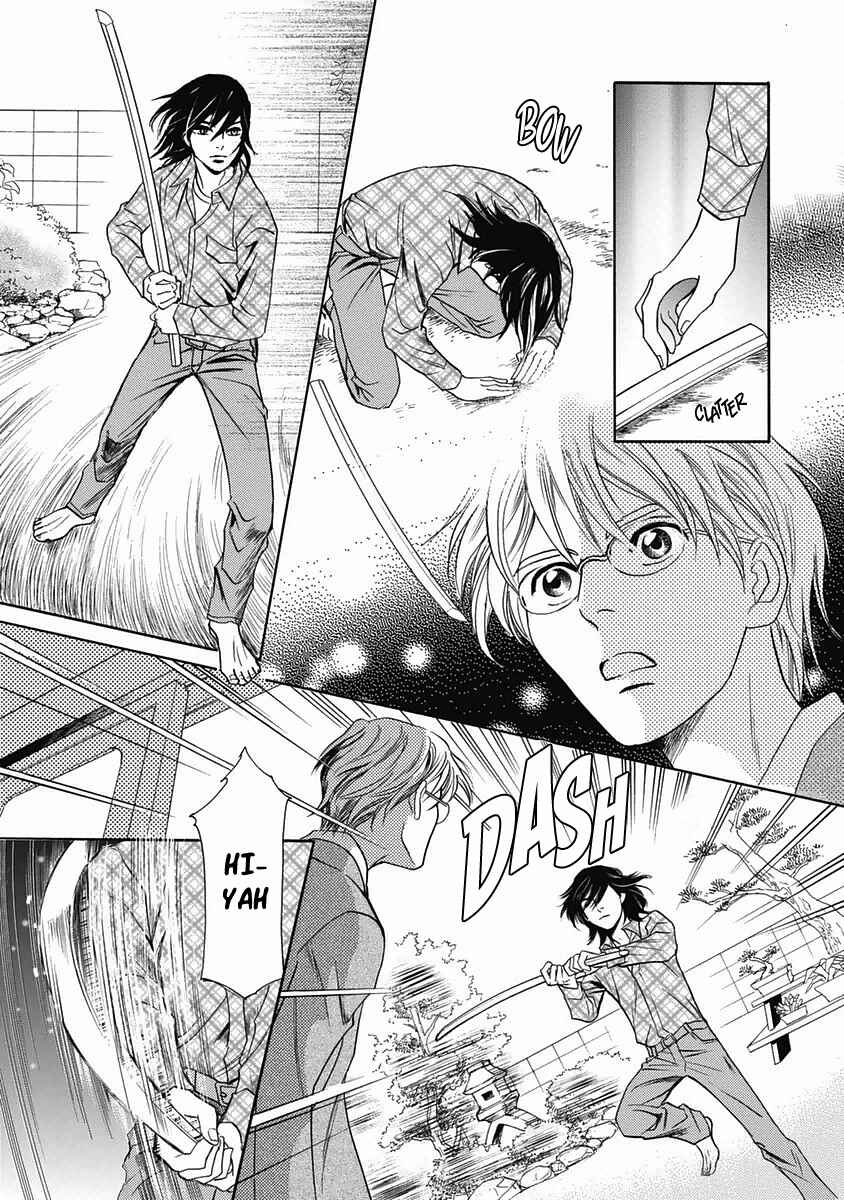 Page 35 Chapter 29 Katana