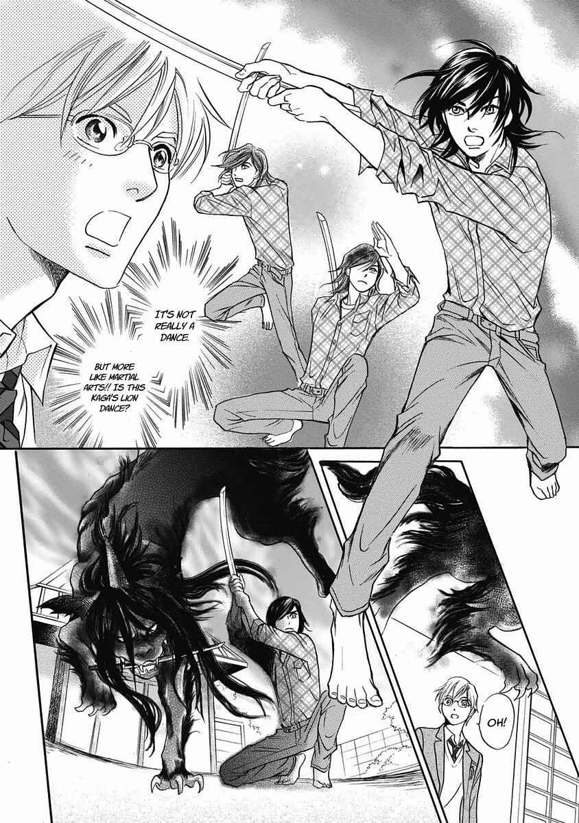 Page 36 Chapter 29 Katana