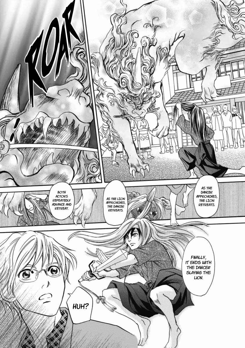 Page 48 Chapter 29 Katana