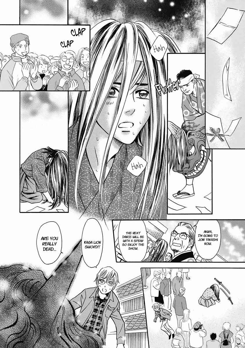 Page 52 Chapter 29 Katana