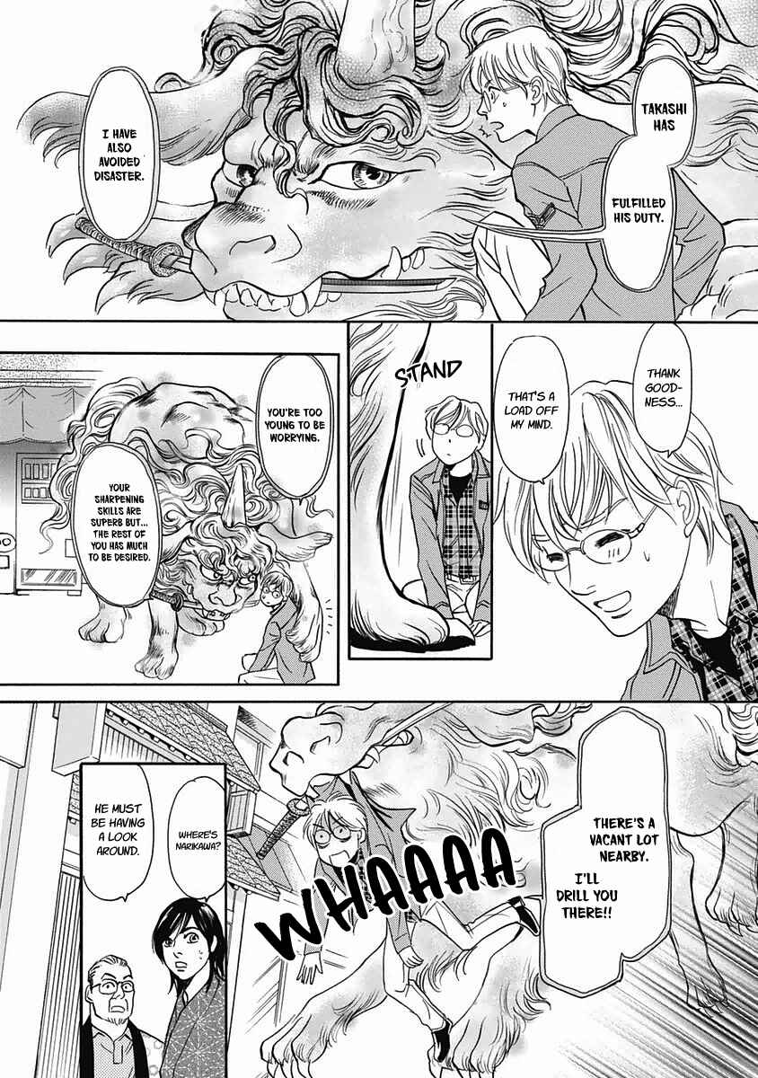 Page 53 Chapter 29 Katana