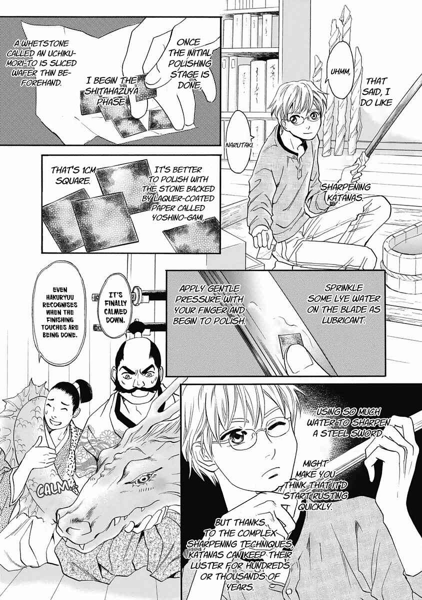 Page 7 Chapter 29 Katana