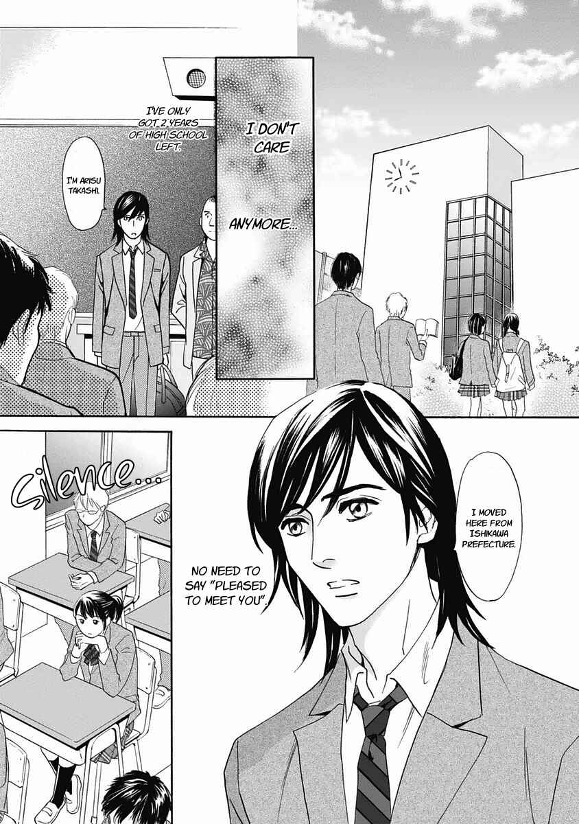 Page 9 Chapter 29 Katana