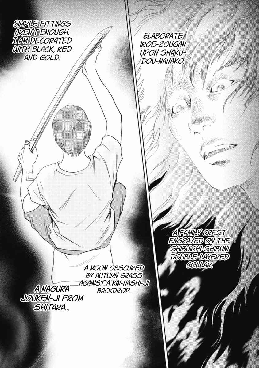 Page 1 Chapter 35 Katana