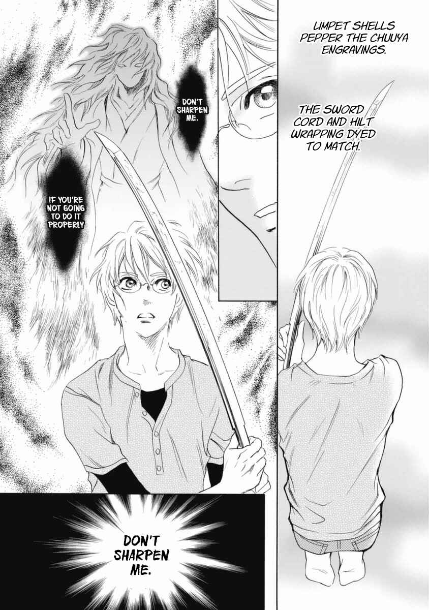 Page 12 Chapter 35 Katana