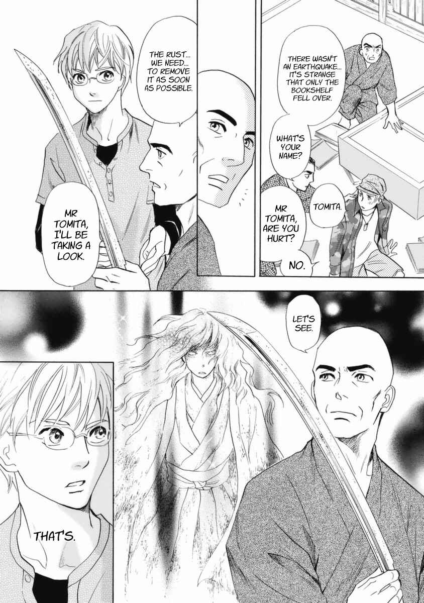 Page 15 Chapter 35 Katana