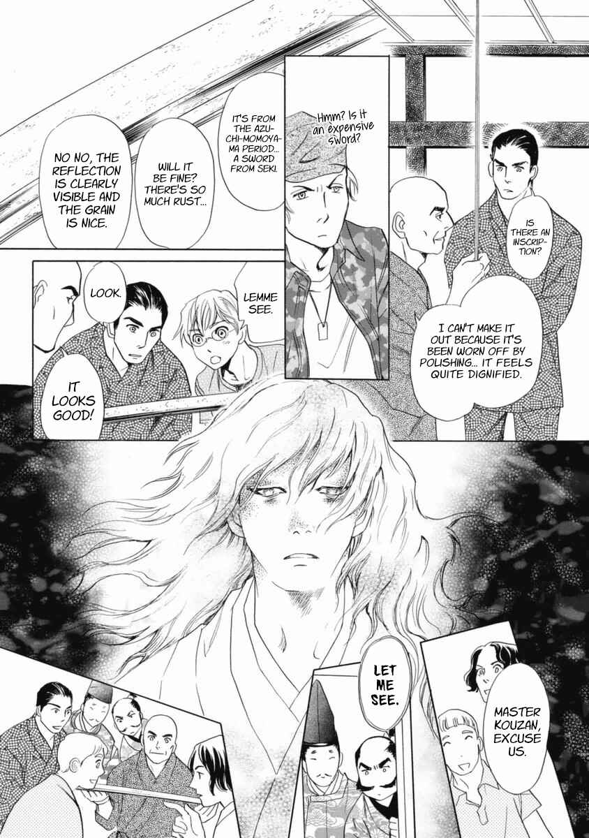 Page 16 Chapter 35 Katana