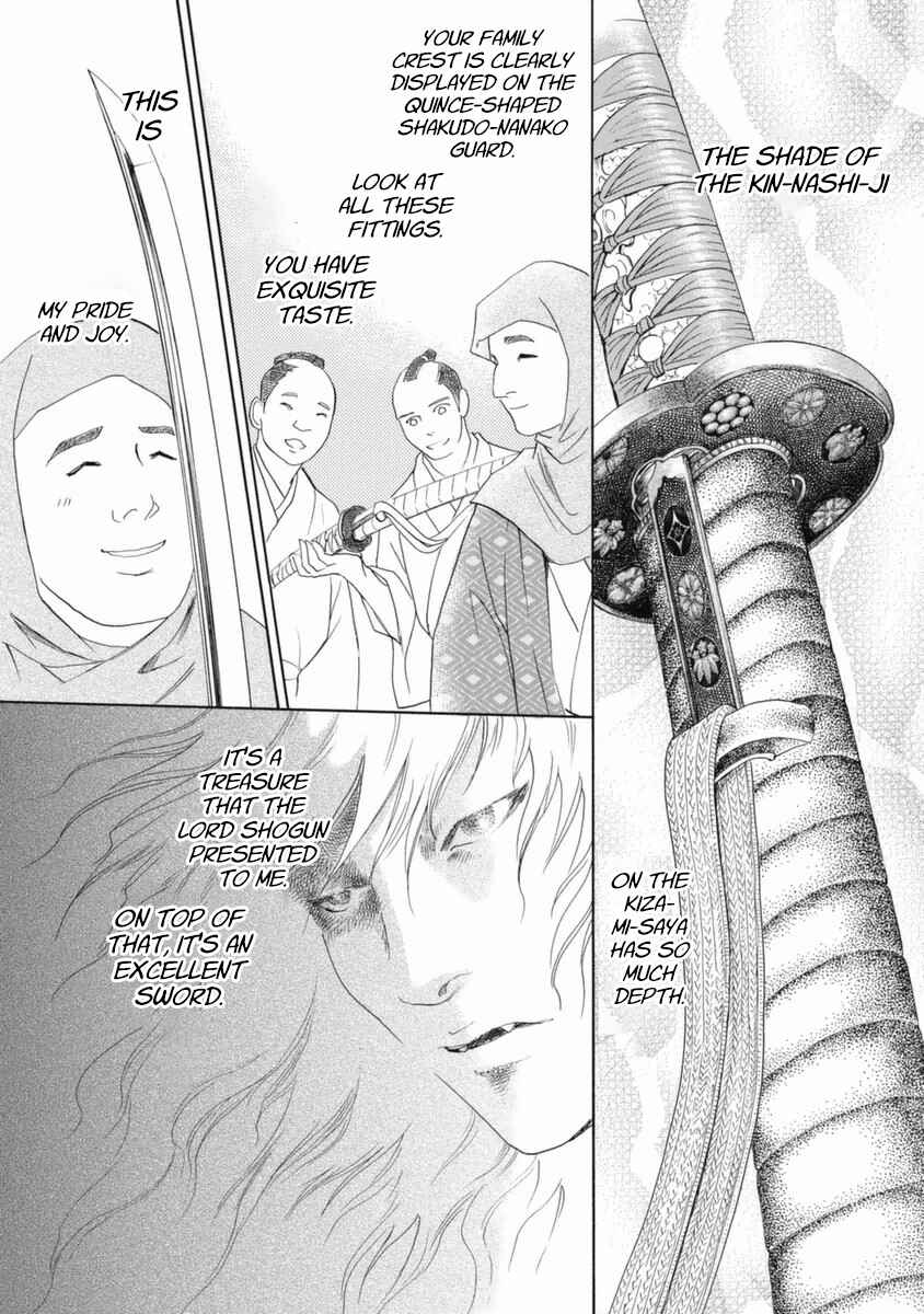Page 17 Chapter 35 Katana