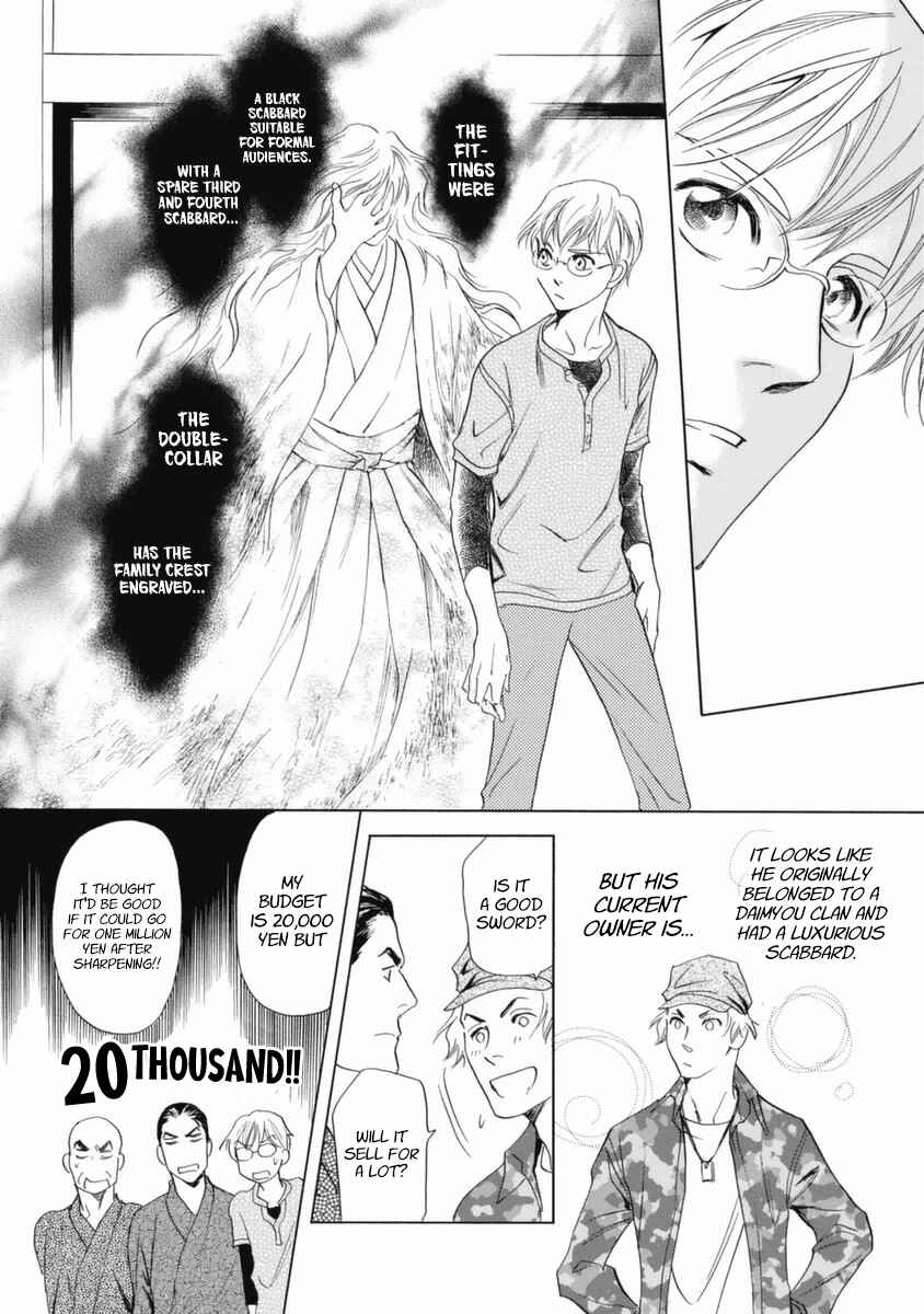 Page 18 Chapter 35 Katana