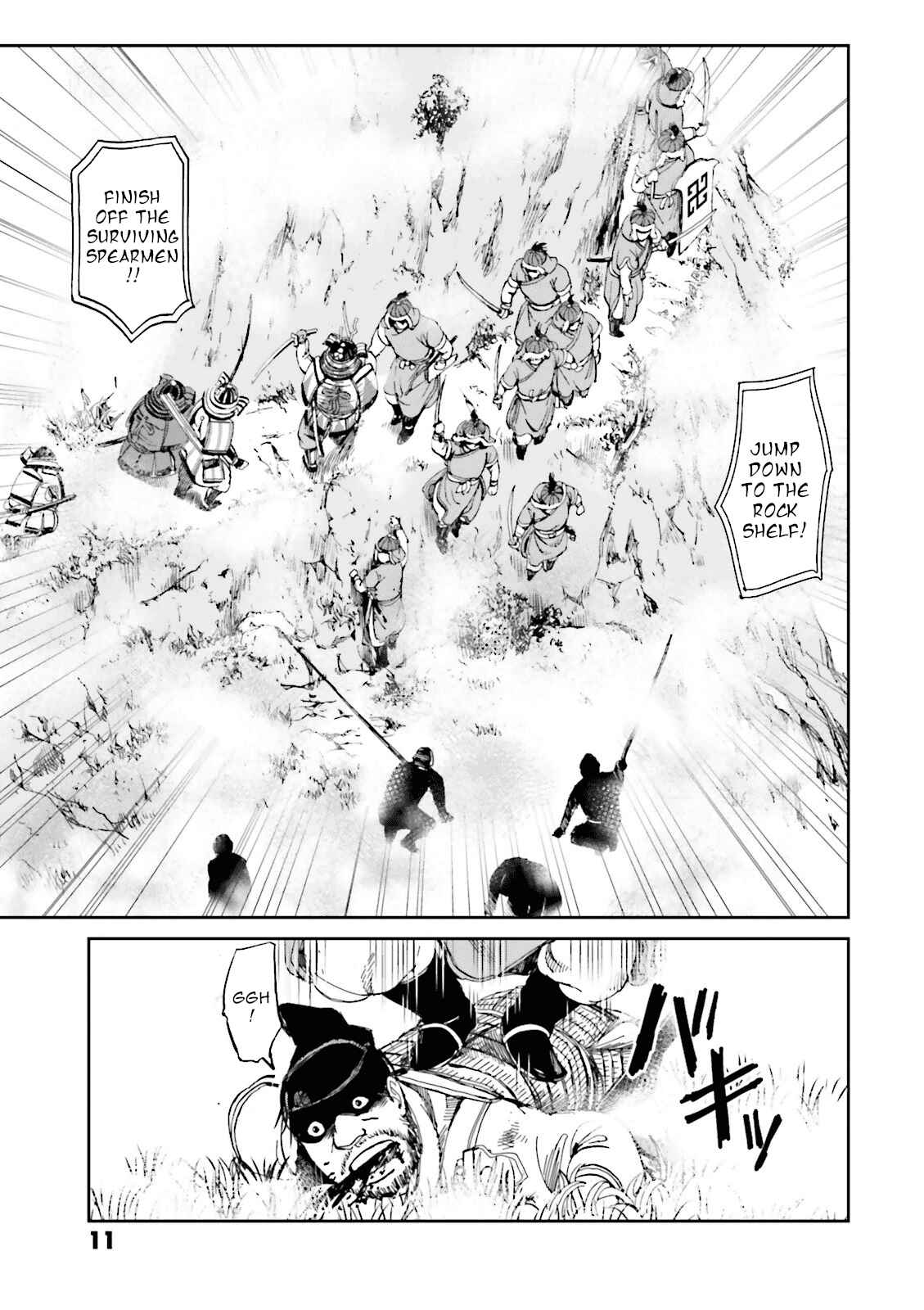 Page 13 Chapter 13 Angolmois - Record of the Mongol Invasion of Japan