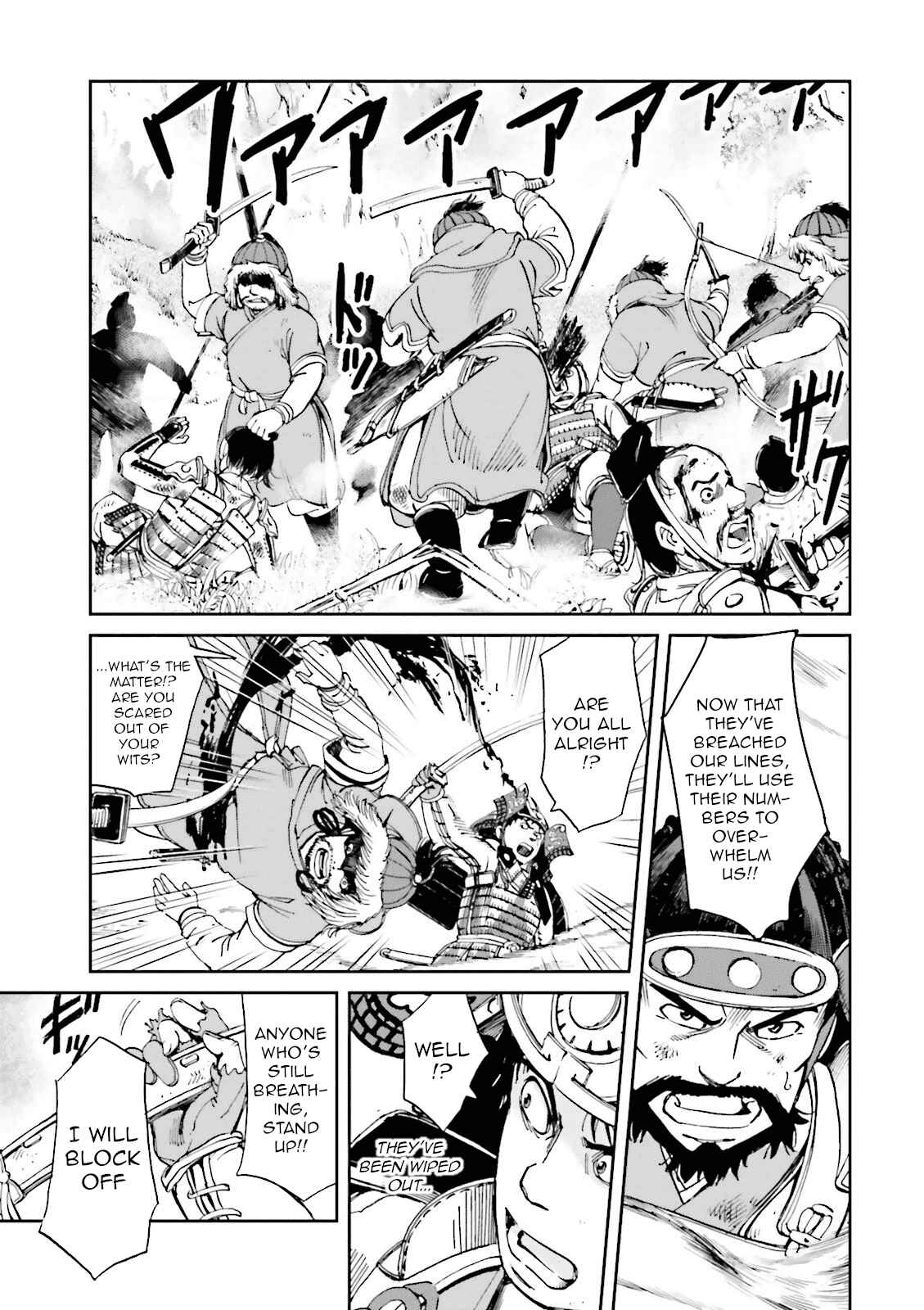 Page 15 Chapter 13 Angolmois - Record of the Mongol Invasion of Japan