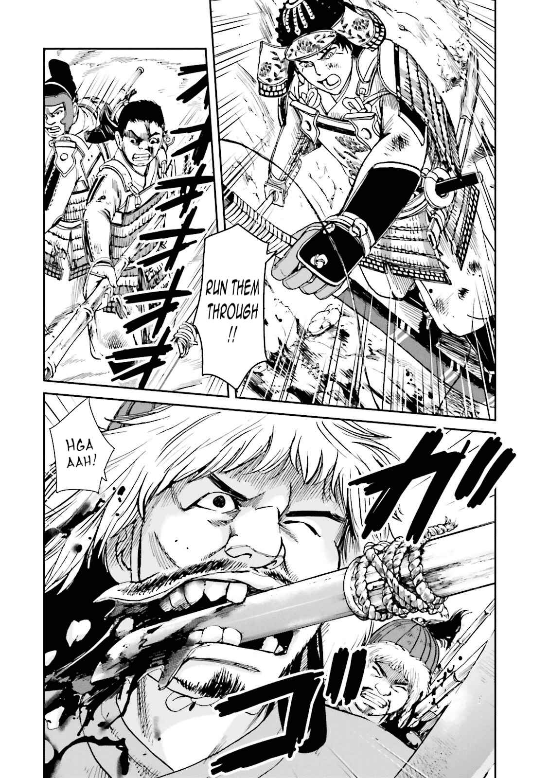 Page 20 Chapter 13 Angolmois - Record of the Mongol Invasion of Japan