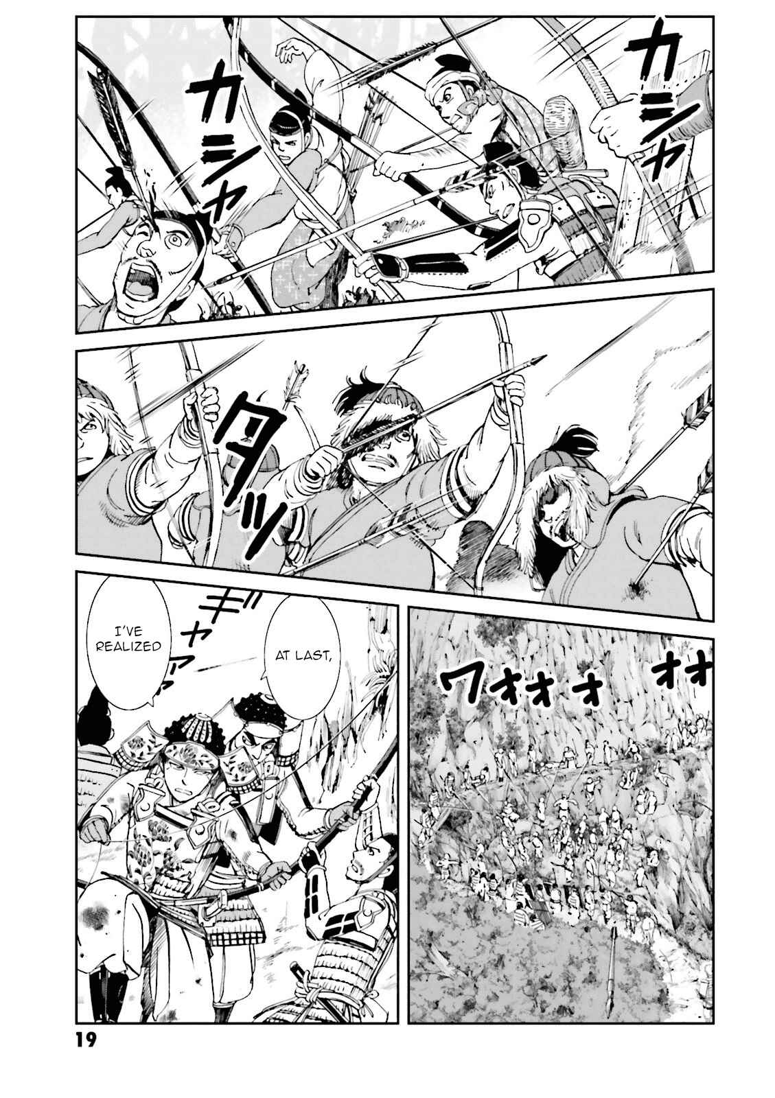 Page 21 Chapter 13 Angolmois - Record of the Mongol Invasion of Japan