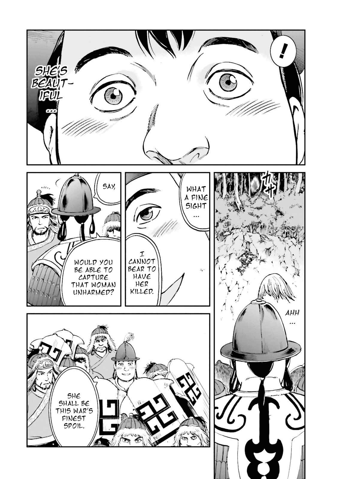 Page 32 Chapter 13 Angolmois - Record of the Mongol Invasion of Japan