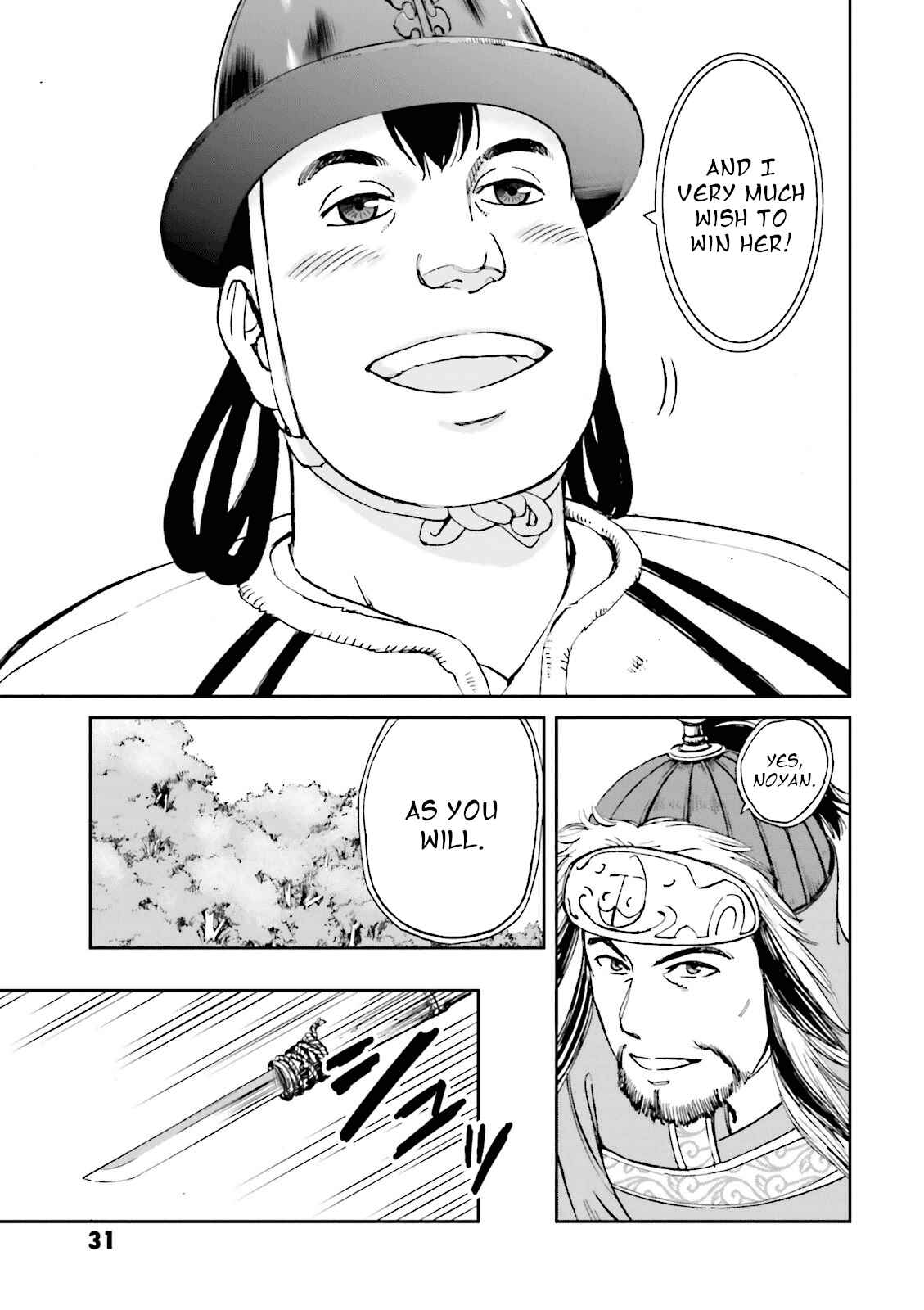 Page 33 Chapter 13 Angolmois - Record of the Mongol Invasion of Japan