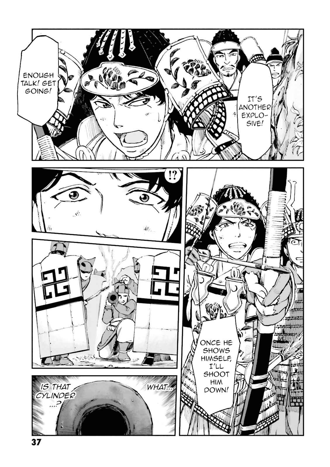 Page 39 Chapter 13 Angolmois - Record of the Mongol Invasion of Japan