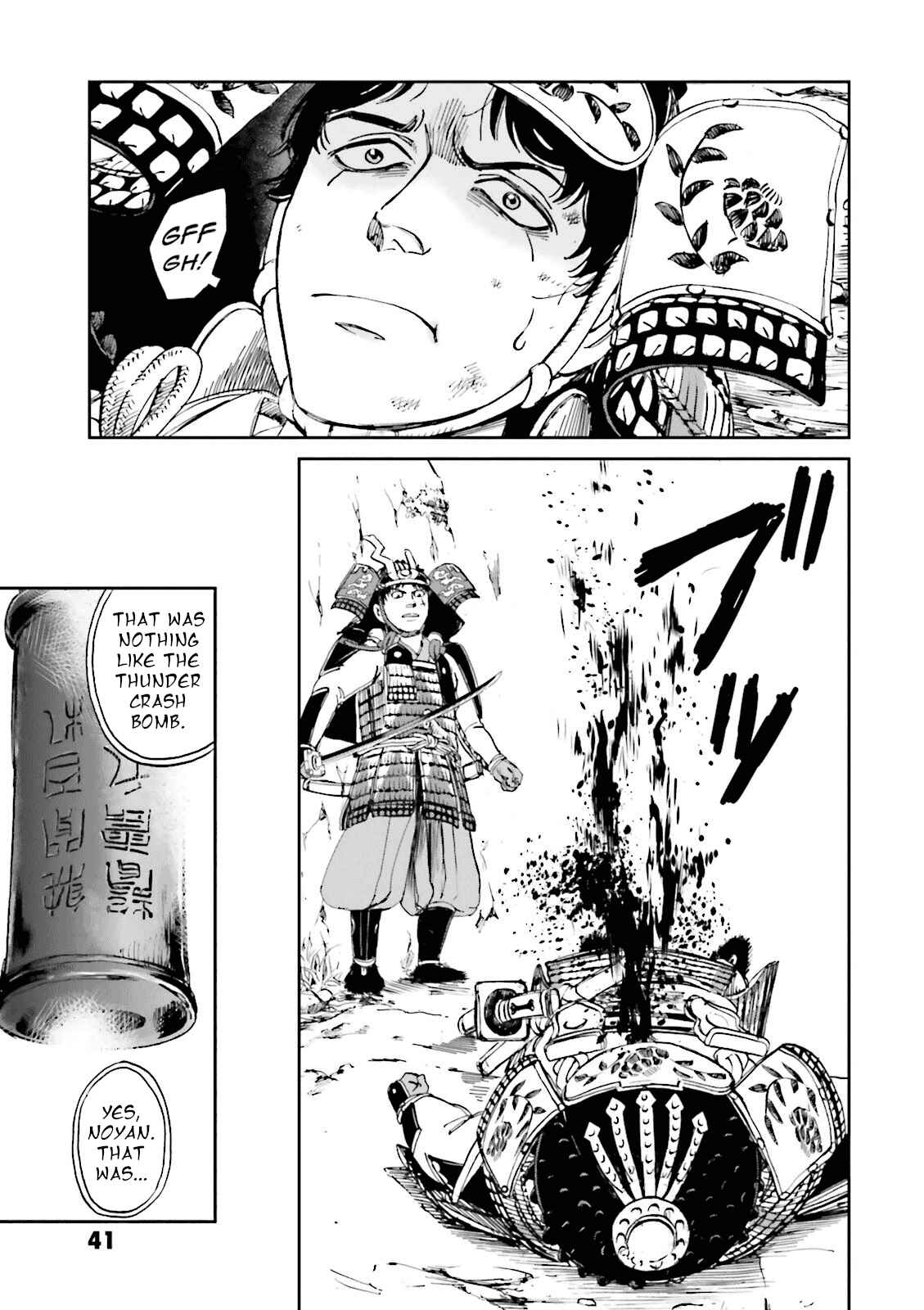 Page 43 Chapter 13 Angolmois - Record of the Mongol Invasion of Japan
