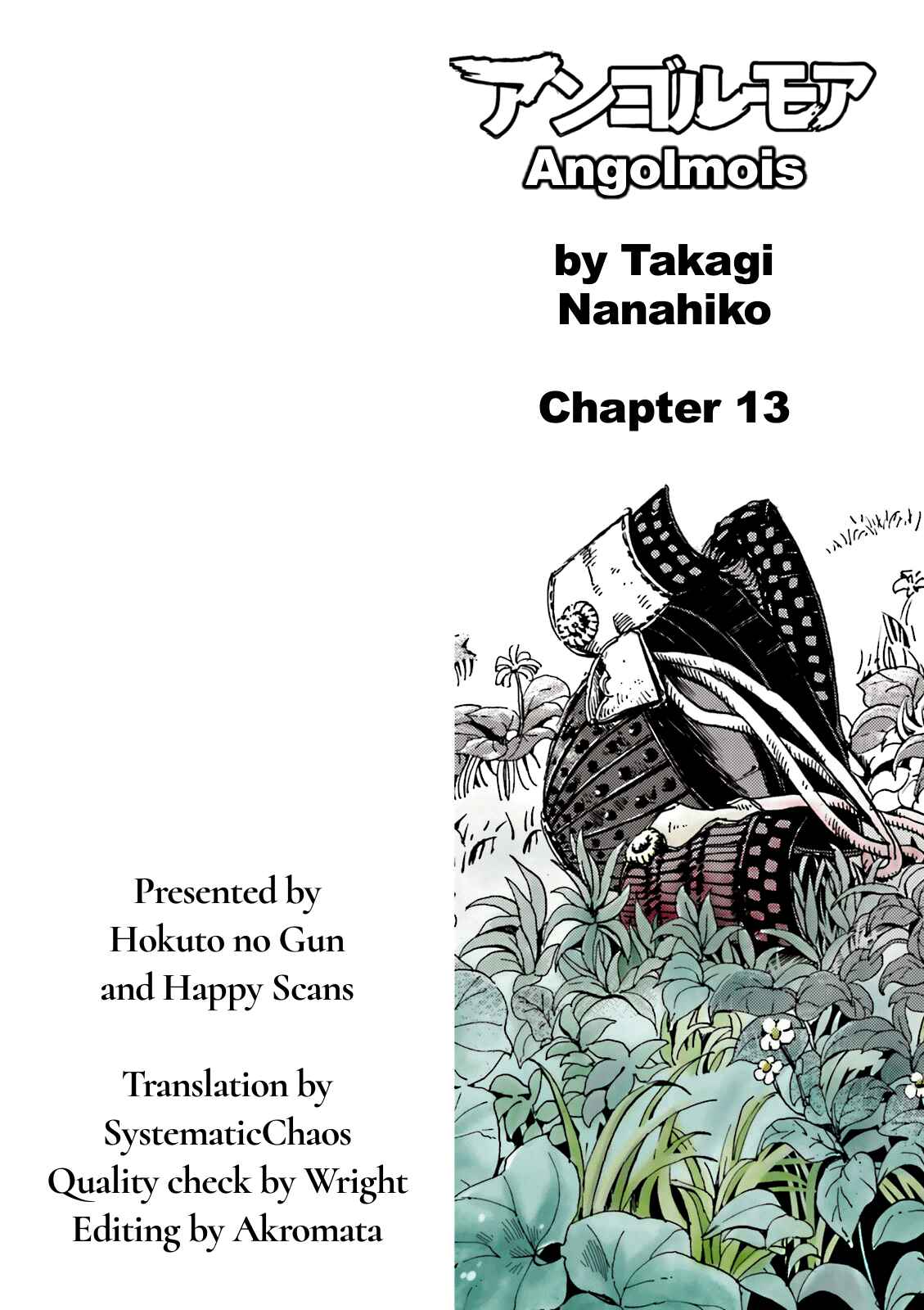Page 53 Chapter 13 Angolmois - Record of the Mongol Invasion of Japan