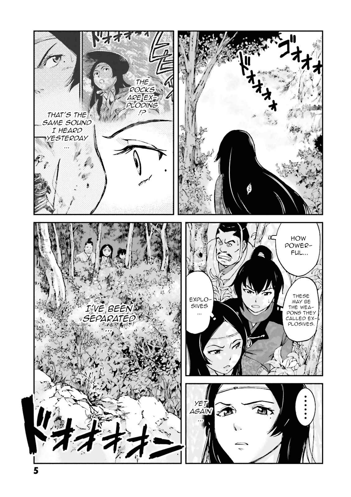 Page 7 Chapter 13 Angolmois - Record of the Mongol Invasion of Japan