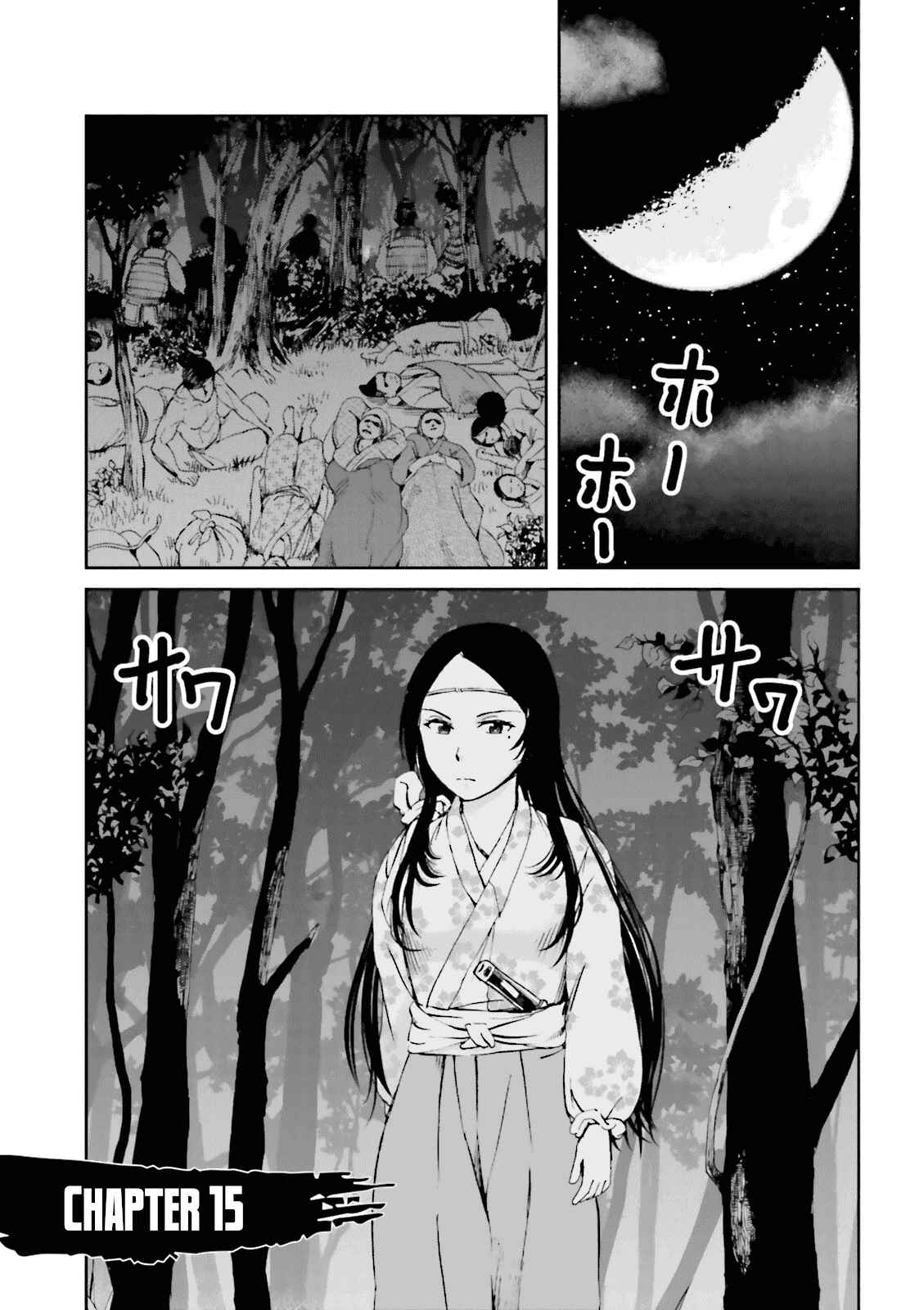 Page 1 Chapter 15 Angolmois - Record of the Mongol Invasion of Japan