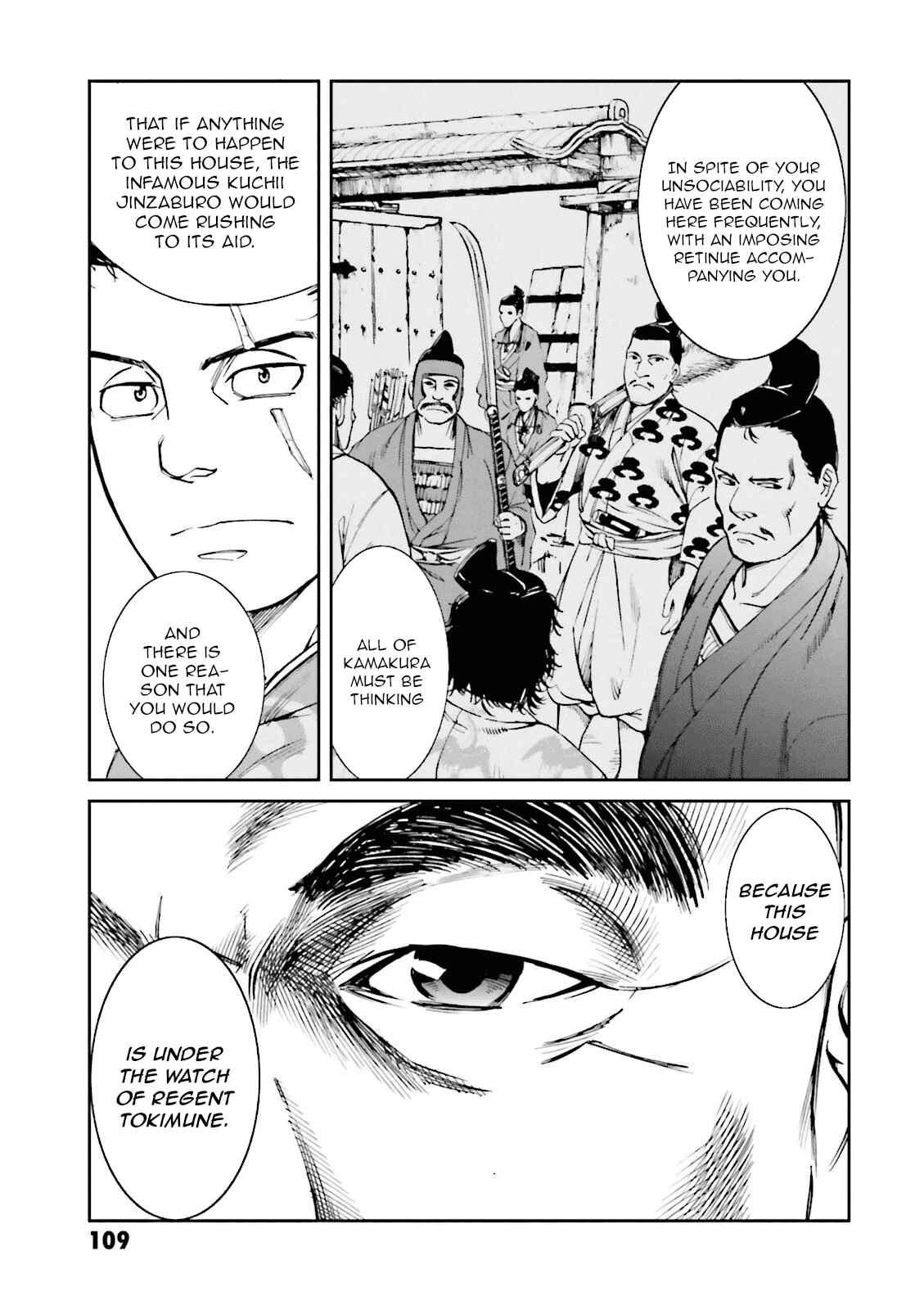 Page 13 Chapter 15 Angolmois - Record of the Mongol Invasion of Japan