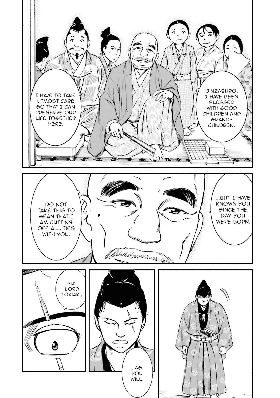 Page 16 Chapter 15 Angolmois - Record of the Mongol Invasion of Japan