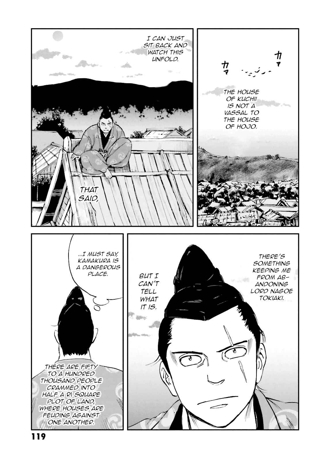 Page 23 Chapter 15 Angolmois - Record of the Mongol Invasion of Japan