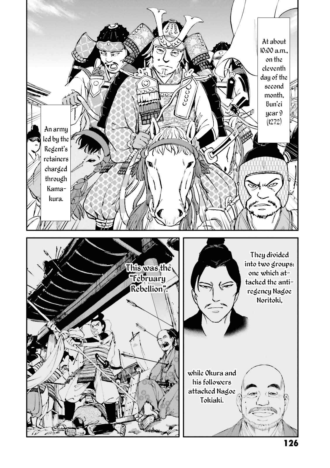 Page 30 Chapter 15 Angolmois - Record of the Mongol Invasion of Japan