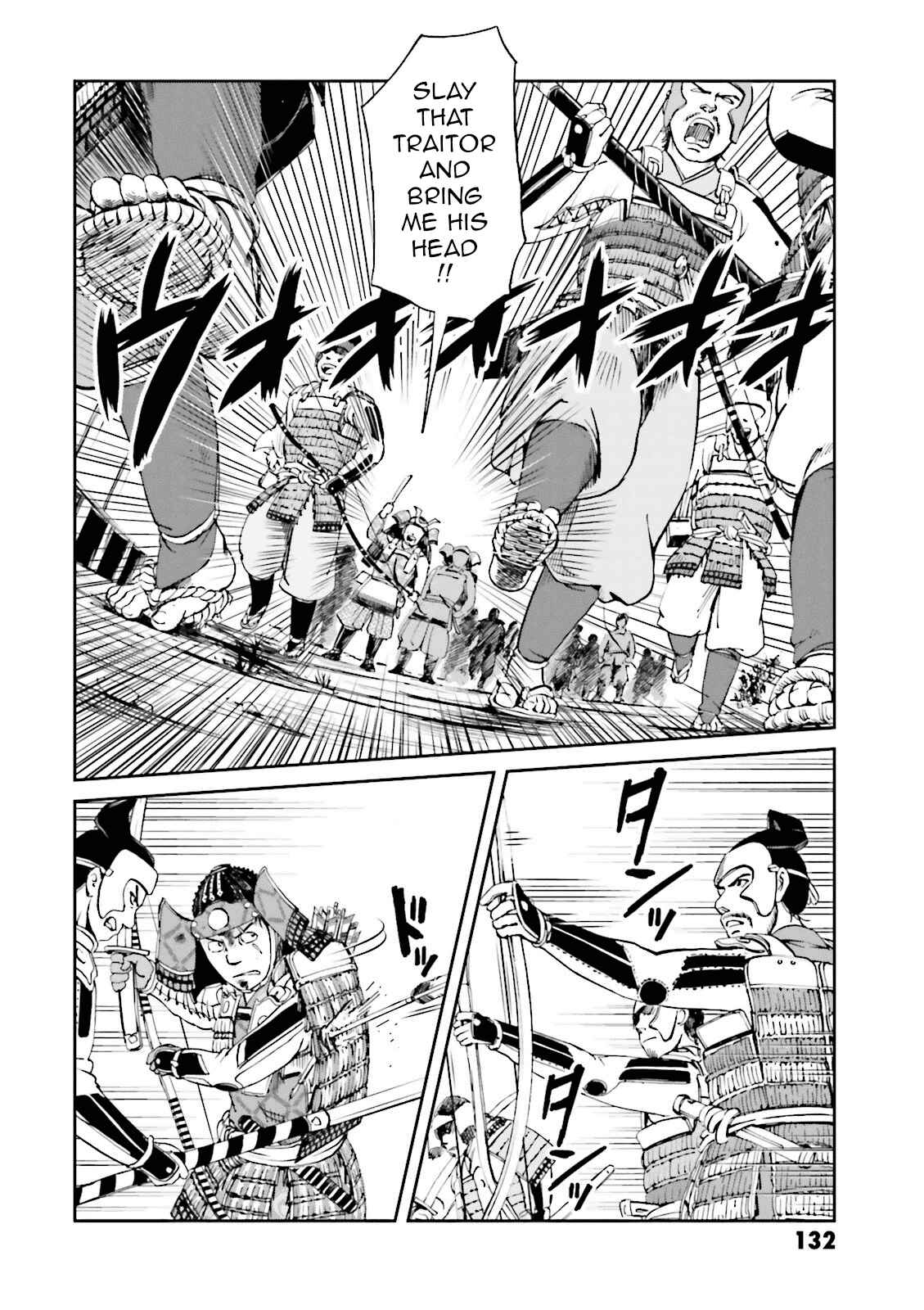 Page 36 Chapter 15 Angolmois - Record of the Mongol Invasion of Japan