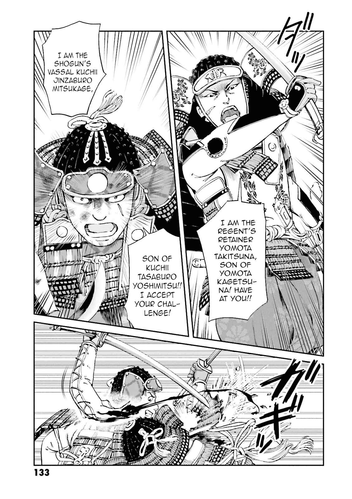 Page 37 Chapter 15 Angolmois - Record of the Mongol Invasion of Japan