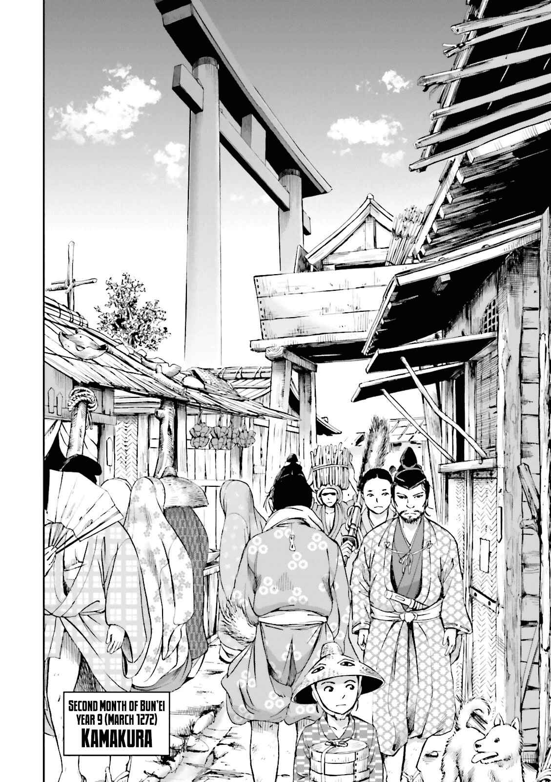 Page 4 Chapter 15 Angolmois - Record of the Mongol Invasion of Japan