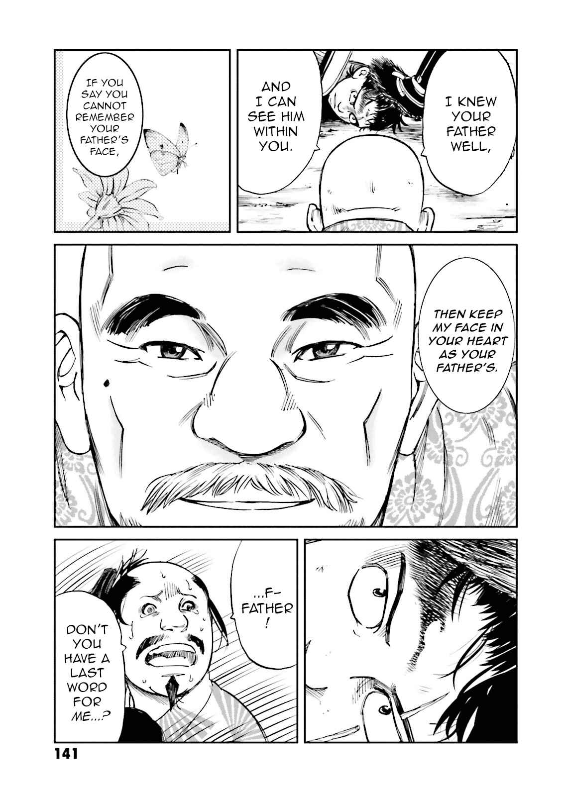 Page 45 Chapter 15 Angolmois - Record of the Mongol Invasion of Japan
