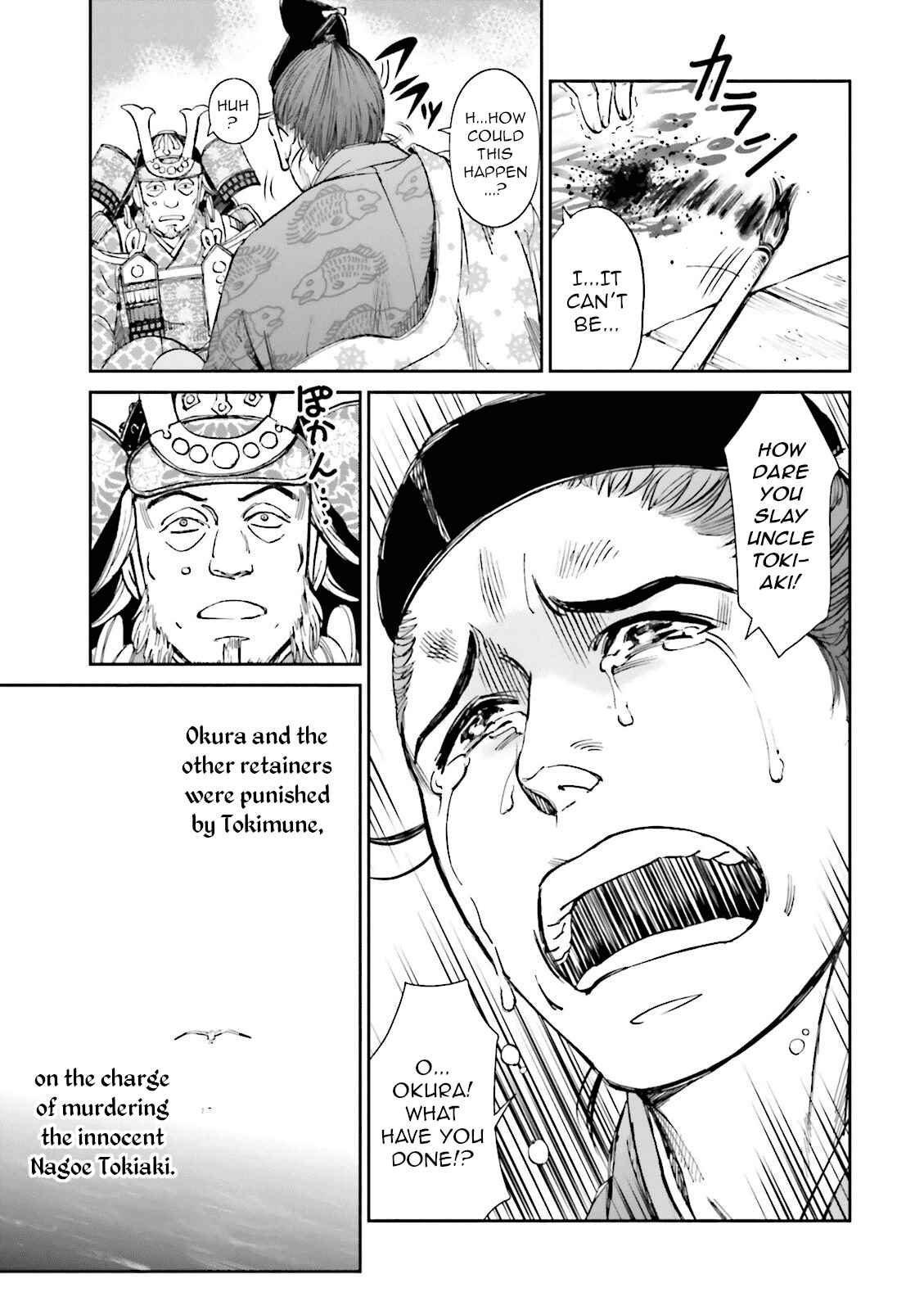 Page 49 Chapter 15 Angolmois - Record of the Mongol Invasion of Japan