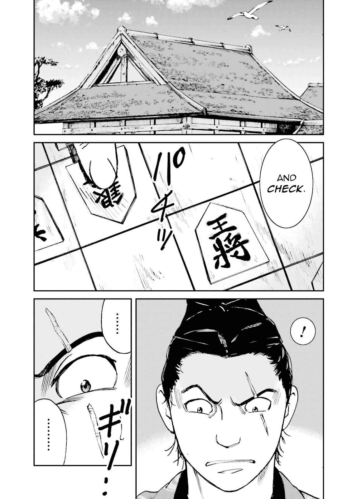 Page 5 Chapter 15 Angolmois - Record of the Mongol Invasion of Japan