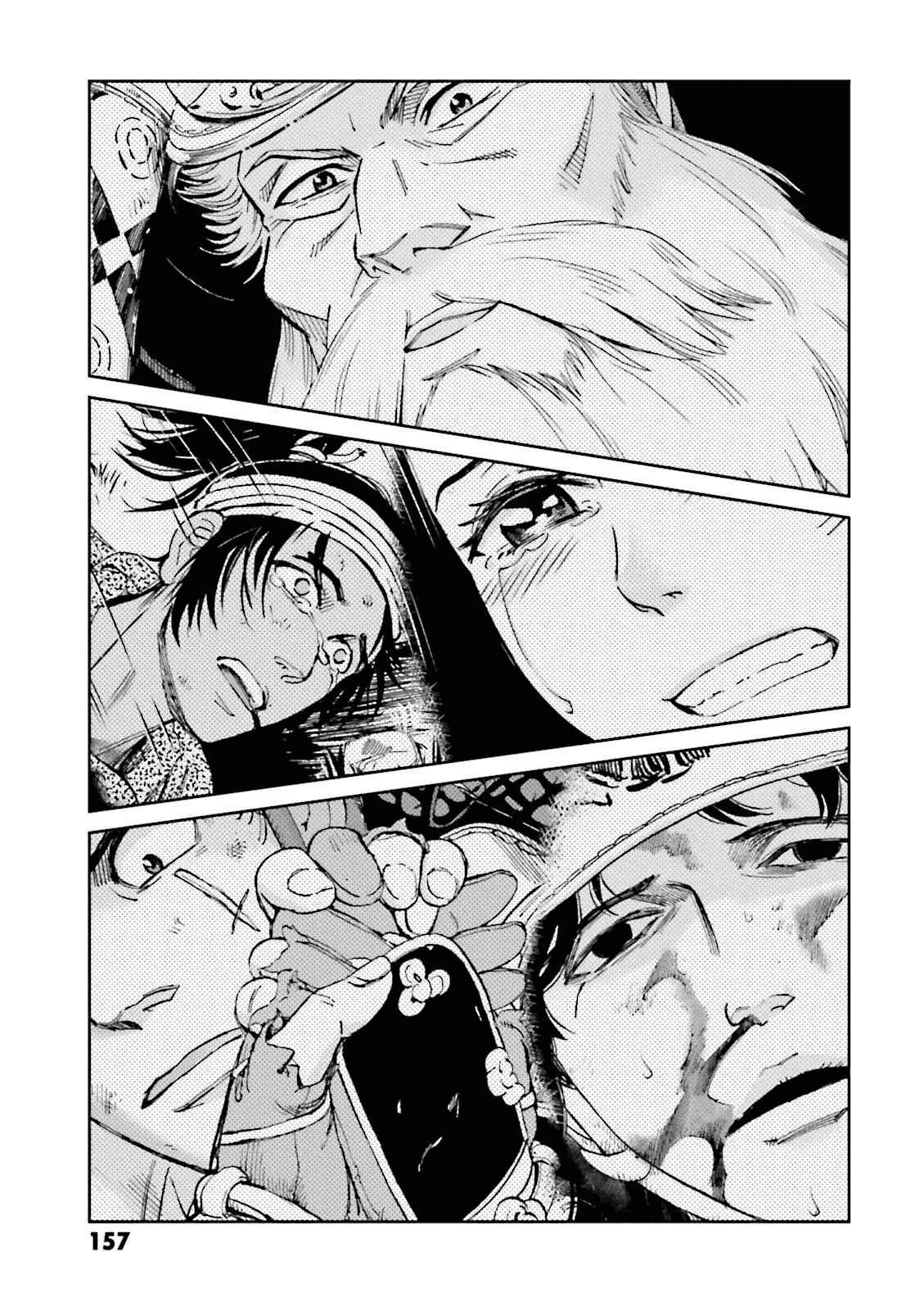 Page 61 Chapter 15 Angolmois - Record of the Mongol Invasion of Japan