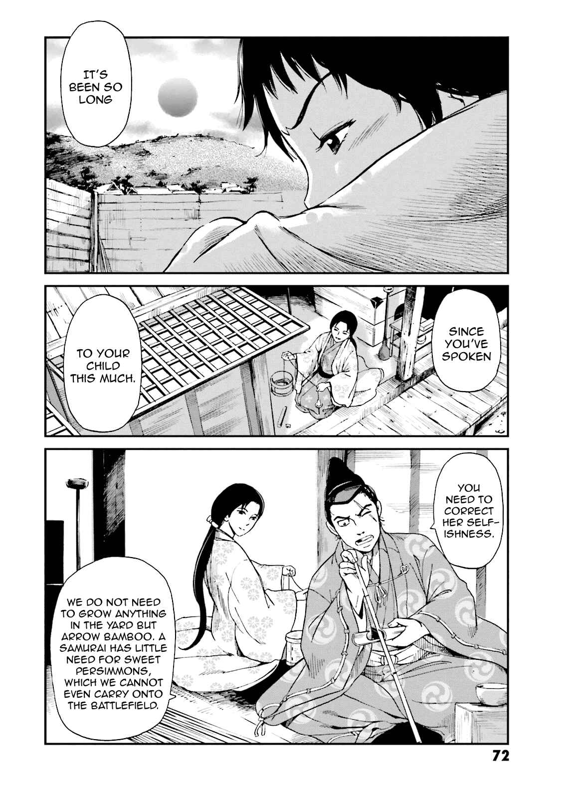 Page 19 Chapter 6 Angolmois - Record of the Mongol Invasion of Japan