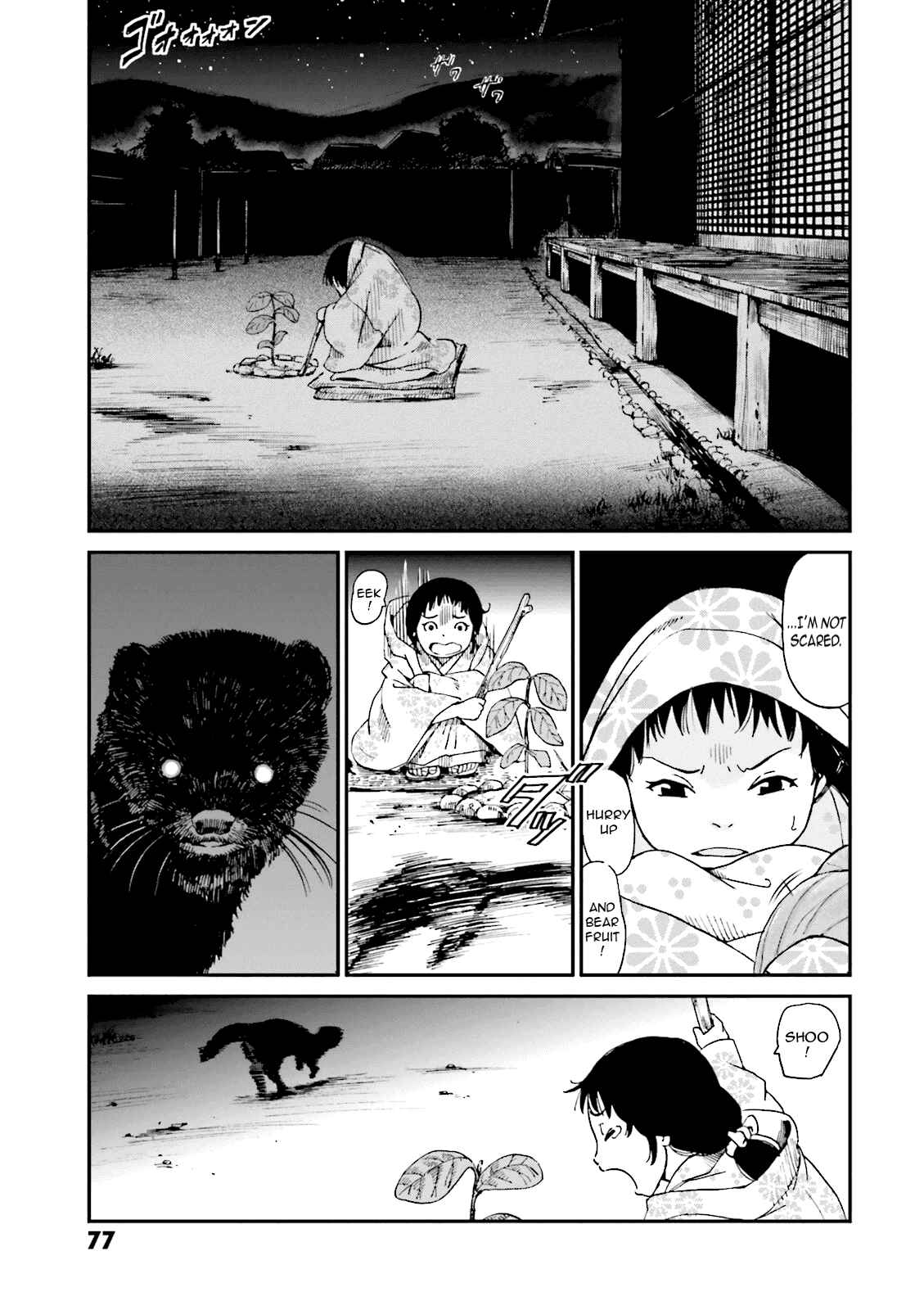 Page 24 Chapter 6 Angolmois - Record of the Mongol Invasion of Japan