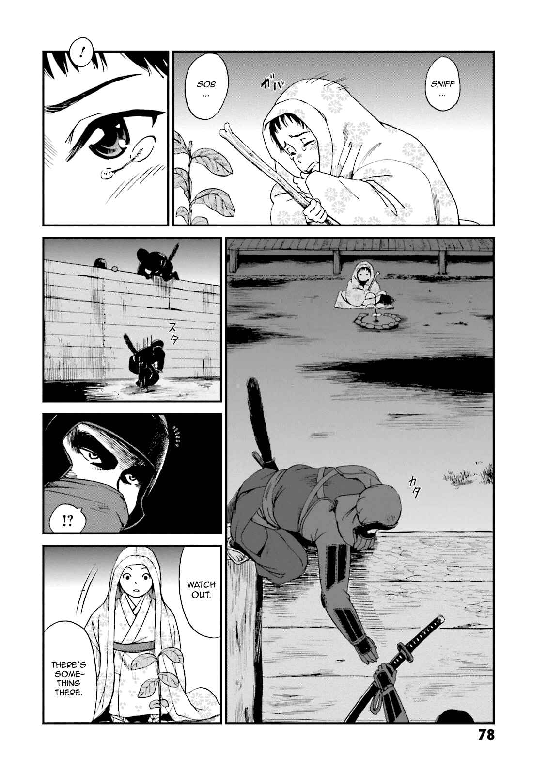 Page 25 Chapter 6 Angolmois - Record of the Mongol Invasion of Japan