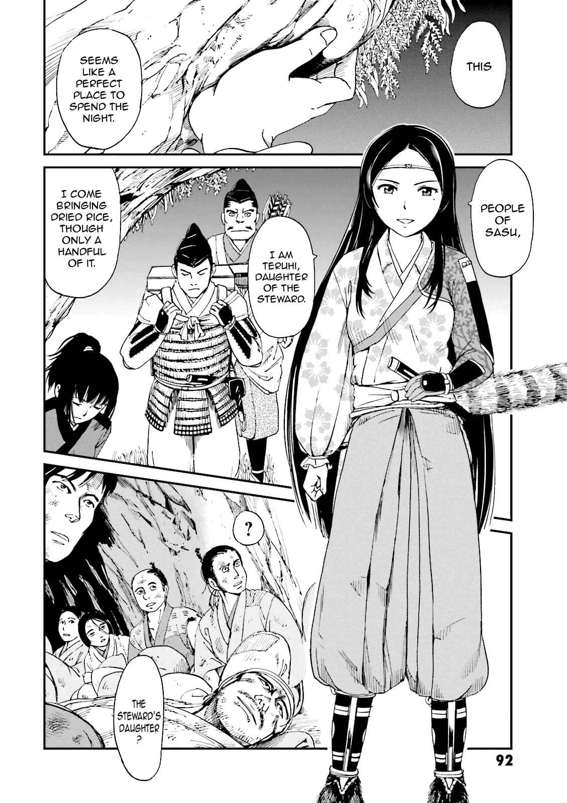 Page 39 Chapter 6 Angolmois - Record of the Mongol Invasion of Japan