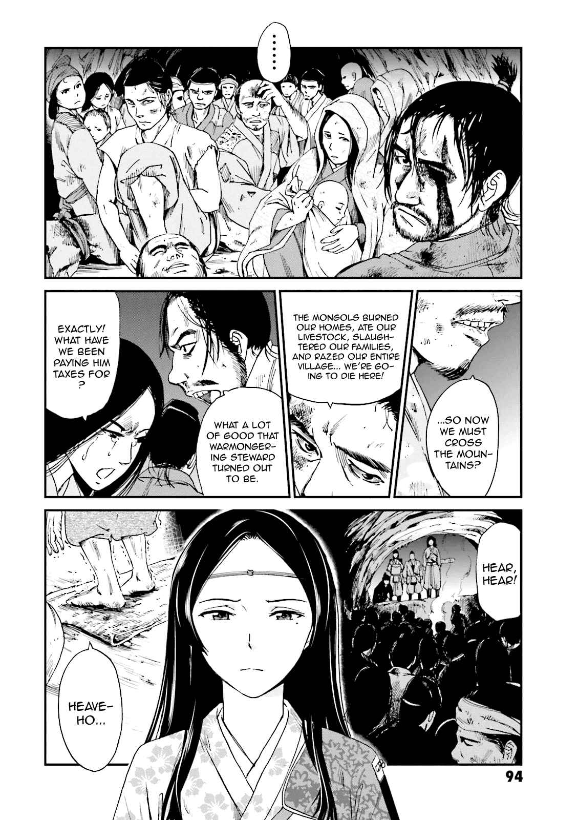 Page 41 Chapter 6 Angolmois - Record of the Mongol Invasion of Japan