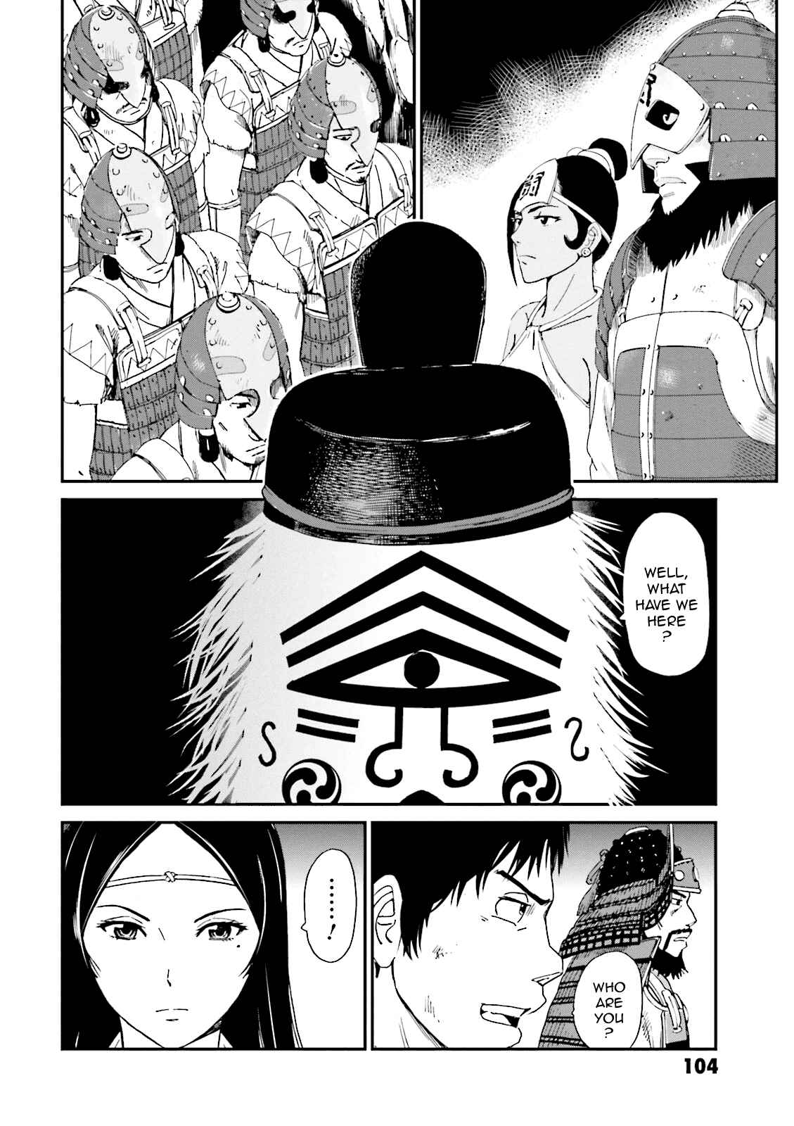 Page 51 Chapter 6 Angolmois - Record of the Mongol Invasion of Japan