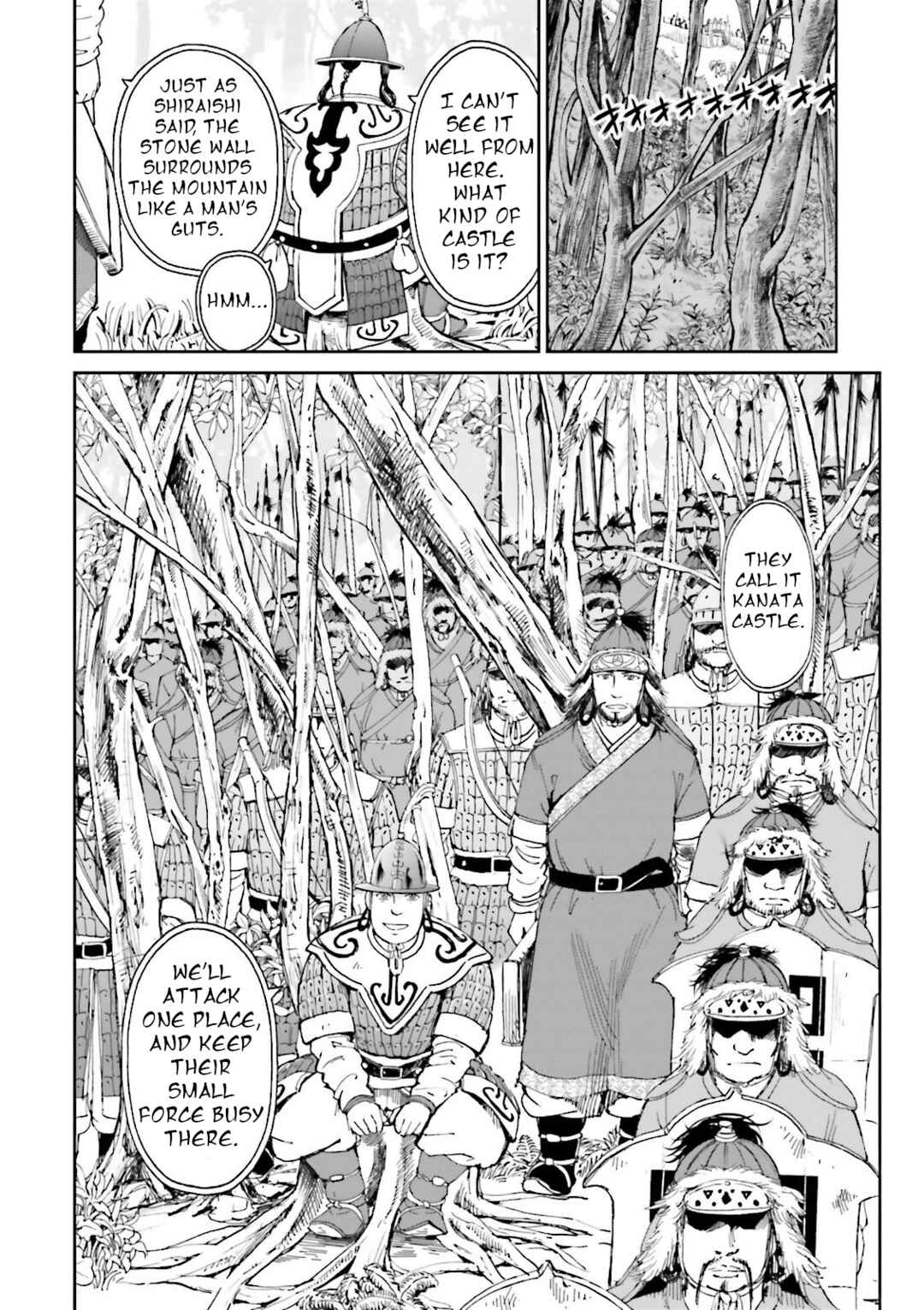 Page 16 Chapter 24 Angolmois - Record of the Mongol Invasion of Japan