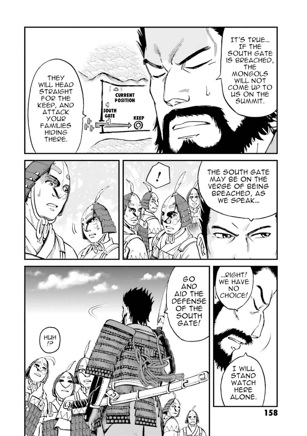 Page 20 Chapter 24 Angolmois - Record of the Mongol Invasion of Japan