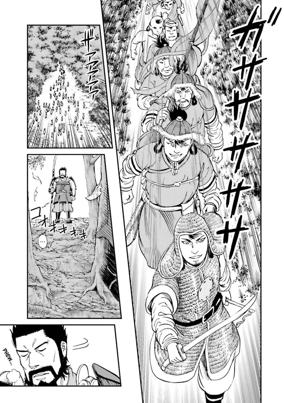 Page 31 Chapter 24 Angolmois - Record of the Mongol Invasion of Japan