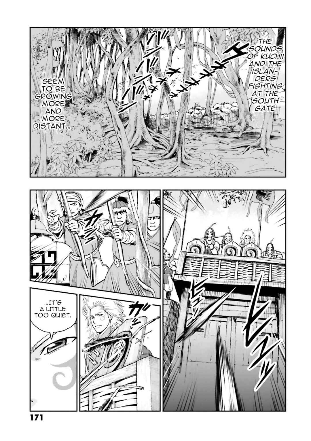 Page 33 Chapter 24 Angolmois - Record of the Mongol Invasion of Japan