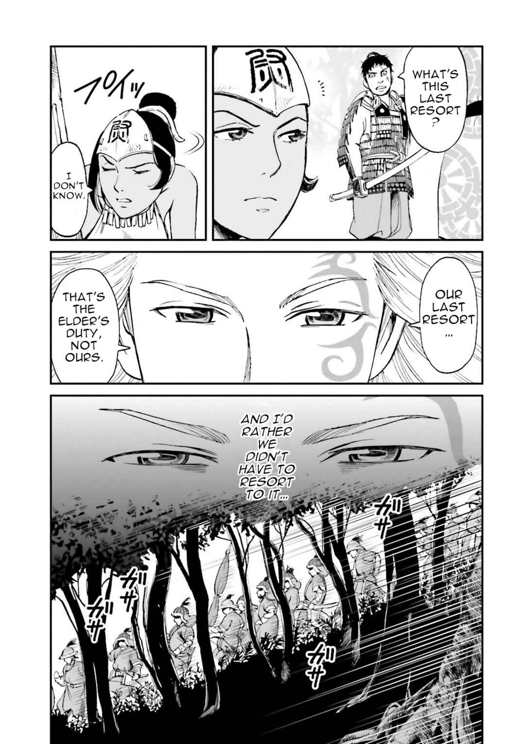 Page 37 Chapter 24 Angolmois - Record of the Mongol Invasion of Japan