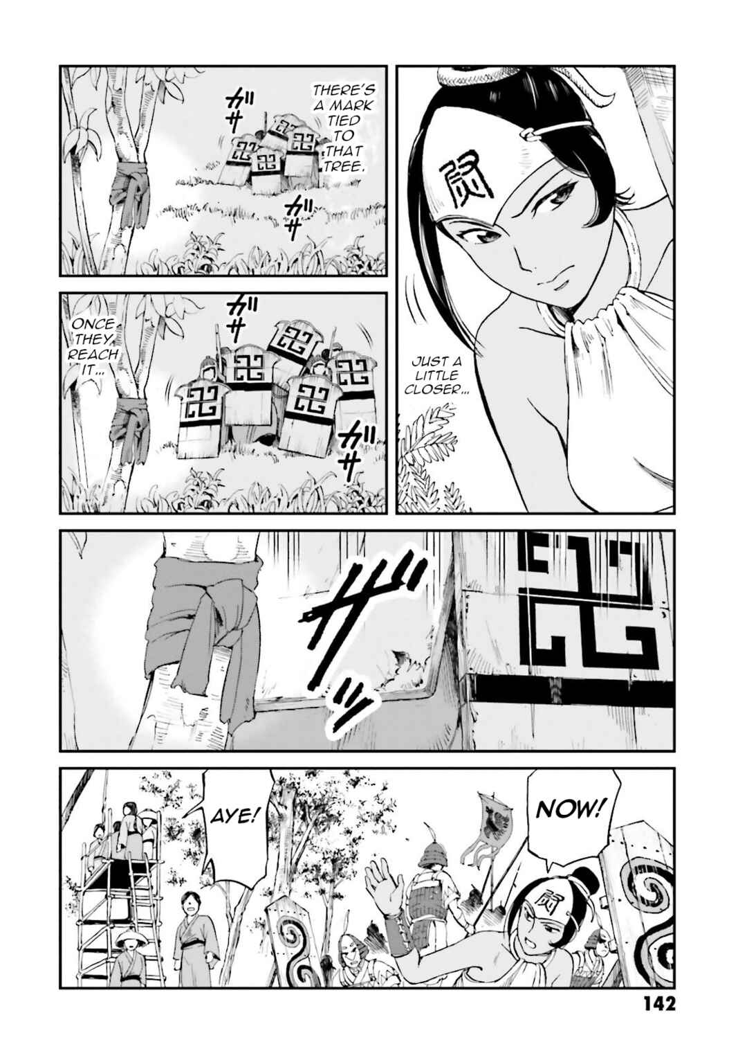 Page 4 Chapter 24 Angolmois - Record of the Mongol Invasion of Japan